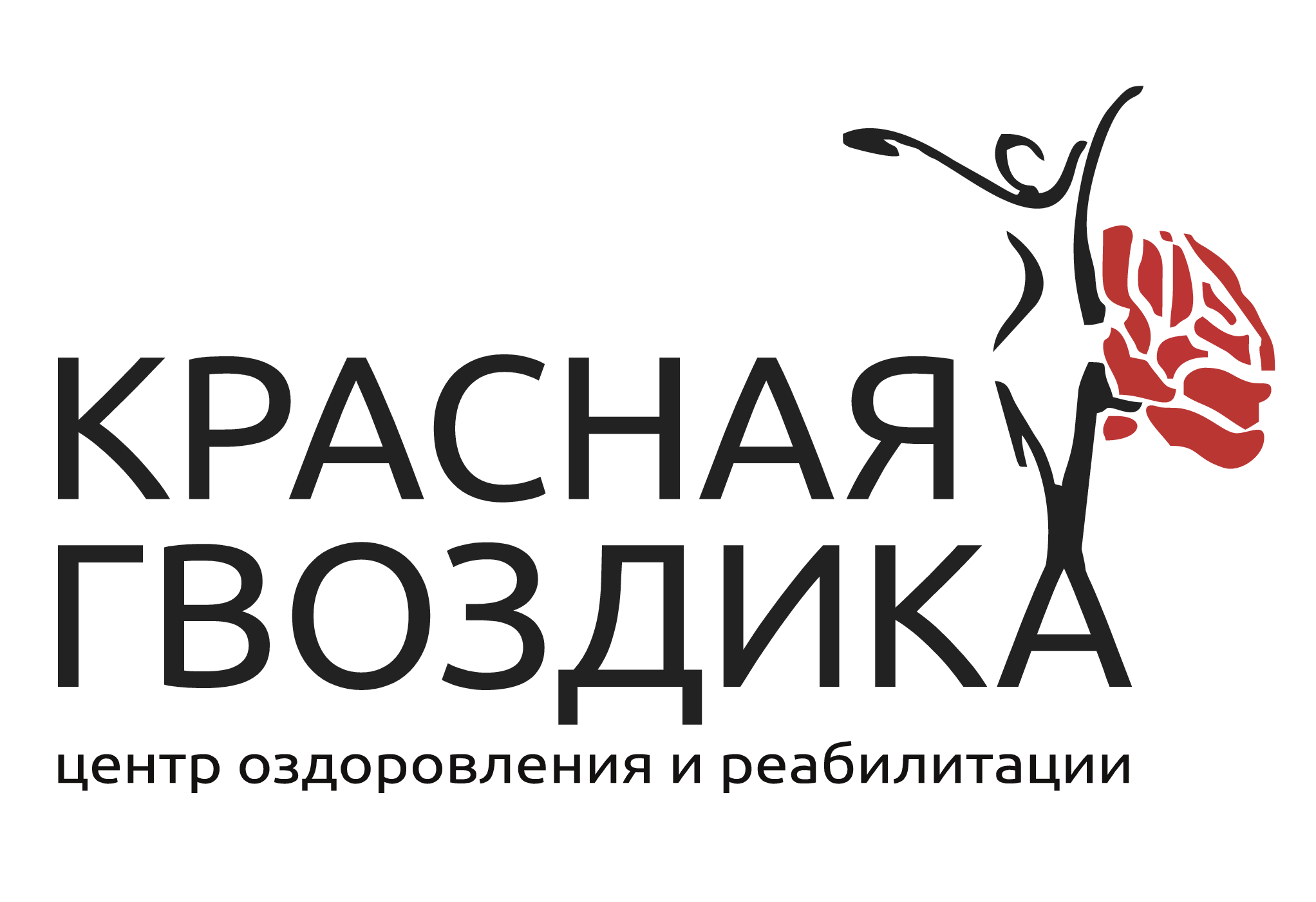 «Красная гвоздика», Тюмень - Официальный сайт